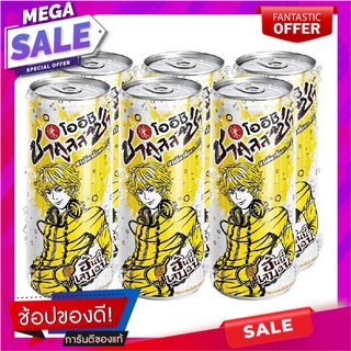 โออิชิ ชาคูลล์ซ่า รสน้ำผึ้งผสมมะนาว 320 มล. แพ็ค 6 กระป๋อง Oishi Chakulza Honey Lemon Tea 320 ml x 6 Cans