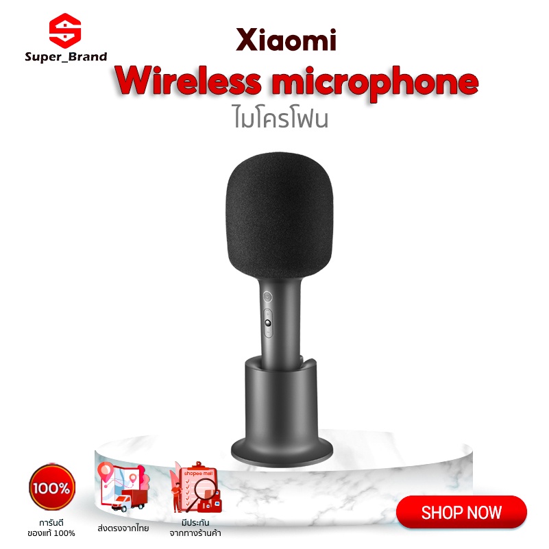 Xiaomi Mijia ไมโครโฟน K Karaoke Wireless microphone ไมโครโฟนคาราโอเกะ ไมโครโฟนอัจฉริยะ มีเอฟเฟกต์เสี