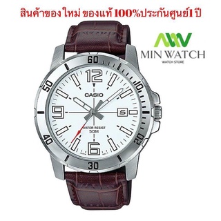 นาฬิกาผู้ชาย Casio รุ่น MTP-VD01D สายแสตนเลส