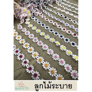 ***ลูกไม้ระบาย diy set 06 ดอกมะลิ 2สี