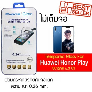 P-One ฟิล์มกระจก Huawei Honor Play  / หัวเหว่ย ออเนอร์ เพลย์ /  หัวเหว่ย ออนเนอร์ เพลย์ หน้าจอ 6.3"  แบบไม่เต็มจอ