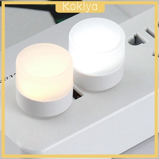 [Kokiya] หลอดไฟกลางคืน LED USB ขนาดเล็ก สําหรับอ่านหนังสือเด็ก ผู้ใหญ่