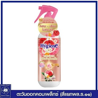 *ไฮยีน สเปรย์หอมปรับผ้าเรียบเร็ว กลิ่นมิราเคิล บลูม (โอรส) 220 มล. 0401