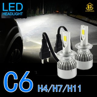 หลอดไฟ LED ไฟหน้า รุ่น C6 ขั้ว H11/H4/H7 36w 3800lm แสงสีขาว(1คู่)