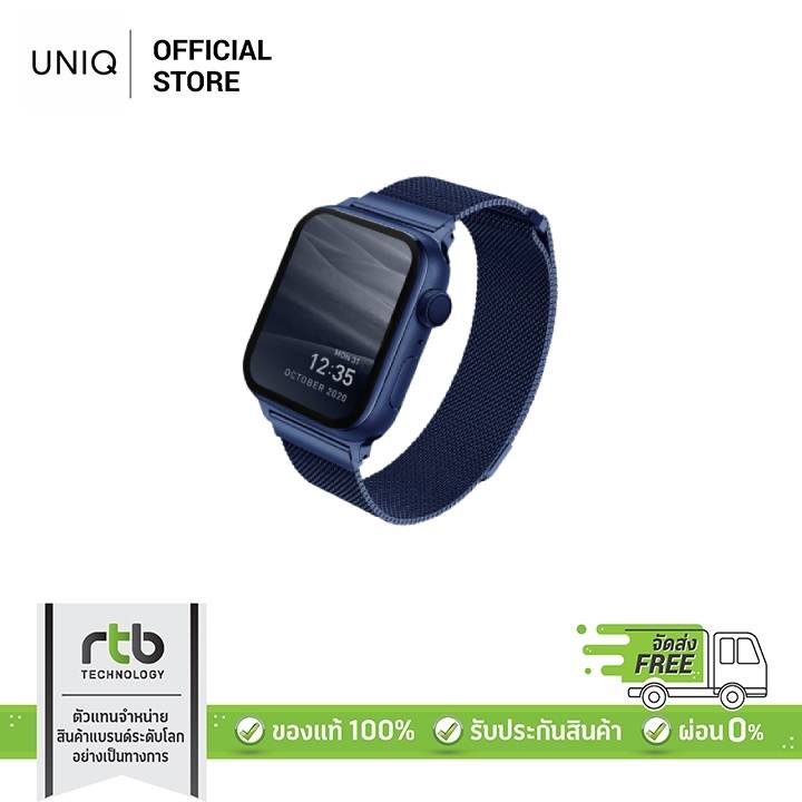 UNIQ สายนาฬิกา40mm - 38mm Stainless Steel รุ่น Dante - Blue