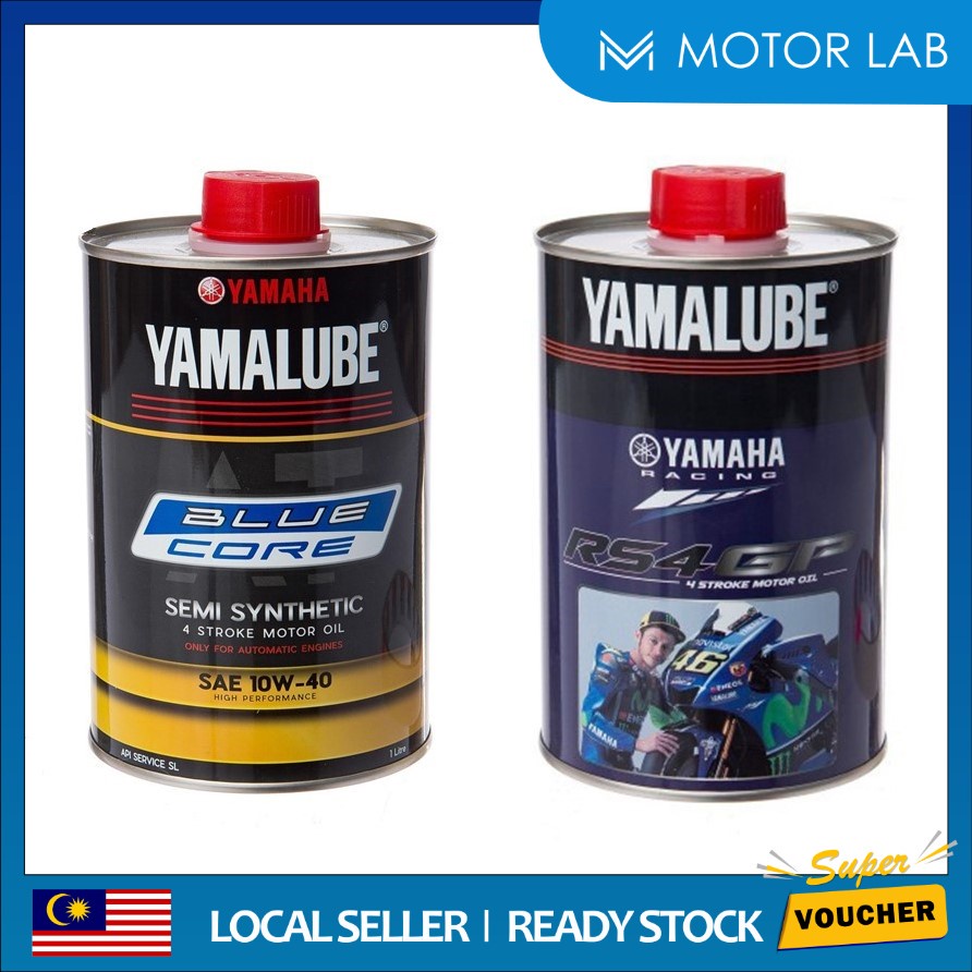4T YAMALUBE BLUE CORE SEMI SYNTHETIC 10W-40 / 4T YAMALUBE RS4 GP RS4GP 100% น้ํามันเครื่อง YAMALUBE
