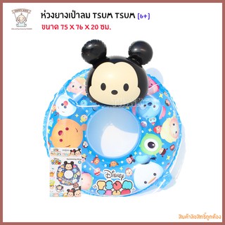 Thaiken ห่วงยางเป่าลม 30" Swimming Ring 536