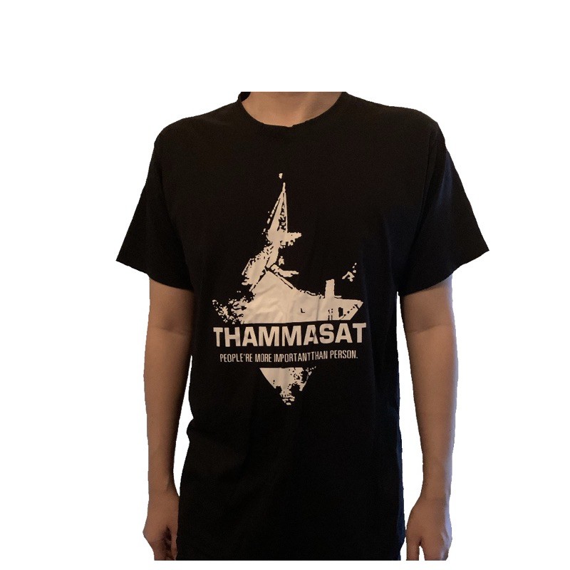 เสื้อยืดธรรมศาสตร์ THAMMASAT. มธ. TU. // มี 2 ลาย ใส่สบาย // ซื้อ 2 ชิ้น เพียง 200 บาท