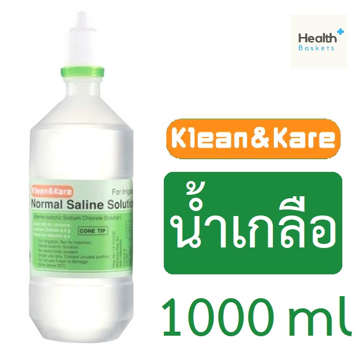 น ำเกล อ Nss K K 1 000 มล น ำเกล อล างแผล ล างจม ก 1ขวด Nss Klean Kare ขวดใหญ Shopee Thailand