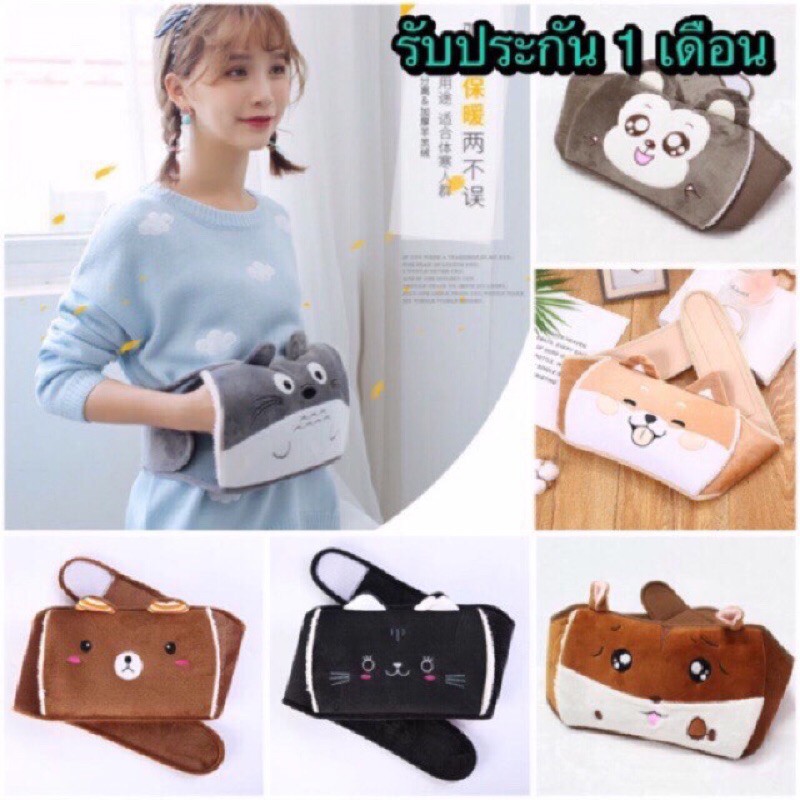 [ลด20% ใส่โค้ด INC851ZV]กระเป๋าน้ำร้อนไฟฟ้าคาดเอว  ถุงน้ำร้อนไฟฟ้า ถุงน้ำร้อนคาดเอว ให้ความร้อนสูง รับประกัน1 เดือน