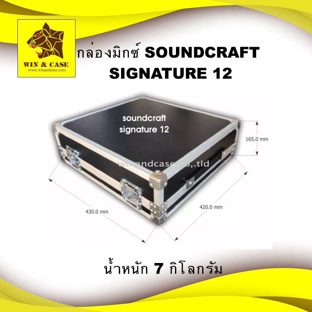 กล่องมิกซ์ SOUNDCRAFT SIGNATURE 12 ผิวดำเมลามีน