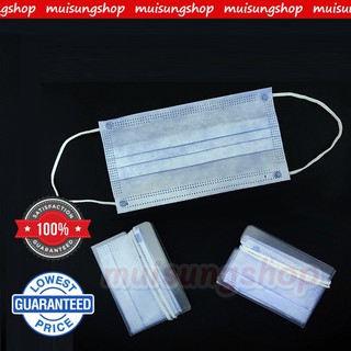 MUISUNGSHOP ที่เก็บหน้ากาก ซองเก็บหน้ากาก กระเป๋าเก็บหน้ากาก ที่เก็บแมส ที่เก็บหน้ากากอนามัยแบบพกพา