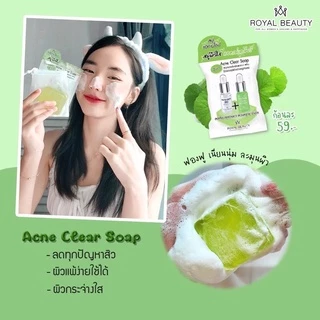 (1 ก้อน) Royal Beauty Soap สบู่ รอยัล บิวตี้ 5 สูตร วิตซี / ไฮยา / สิว / แก้ฝ้า / กลูต้า