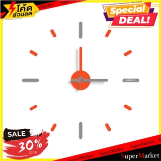 นาฬิกาติดผนัง ONTIME MORPHIn สีเทา/ส้ม นาฬิกา WALL CLOCK ON TIME DIY GRAY ORANGE