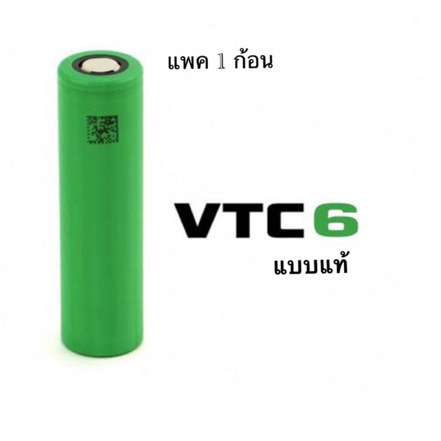 ถ่านชาร์จ 18650 VTC6 แบบแท้ 1 ก้อน