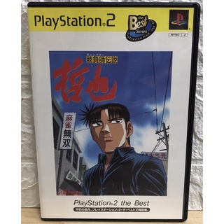 แผ่นแท้ [PS2] Gambler Densetsu Tetsuya (Japan) (SLPS-20096 | 73004)