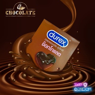 Durex Chocolate (ดูเร็กซ์ ช็อกโกแลต) แบบกล่อง และ แบบซอง