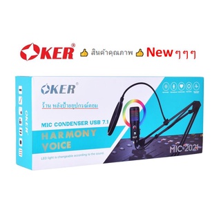 Oker Newๆๆ Mic -2021 รุ่น Hamony voice ไมค์คอนเดนเซอร์  ไฟ RGB เสียงคมชัดที่สุด