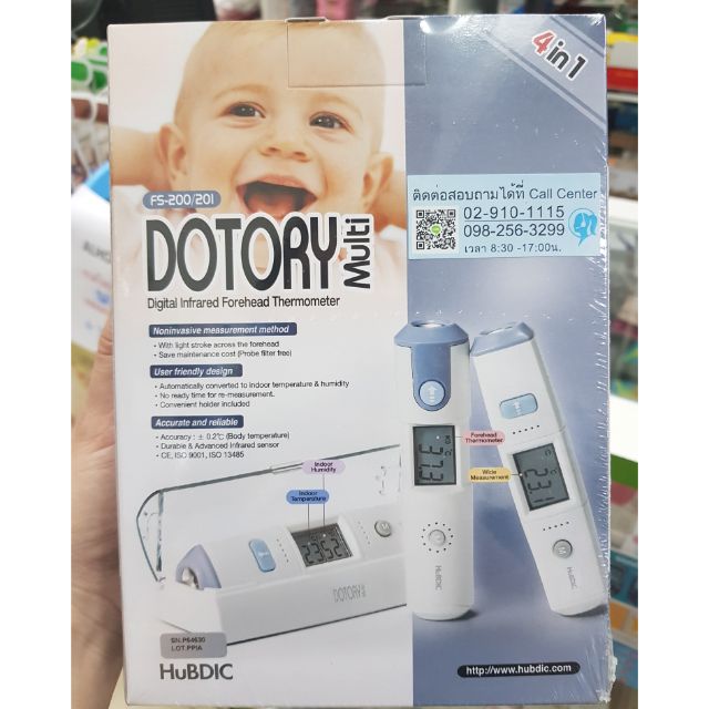 Dotory multi digital infrared forehead thermometer รุ่น FS-201