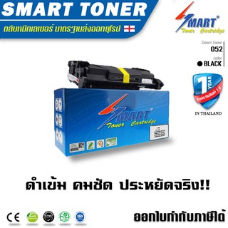 ส่งฟรี !!  ตลับหมึกเทียบเท่า Canon CRG-052สำหรับเครื่อง CANON imageCLASS LBP214dw/LBP215x/MF426dw/MF429x