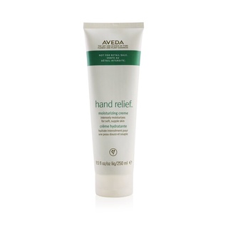 AVEDA - ผ่อนคลายมือ Hand Relief (ผลิตถัณฑ์สำหรับช่างมืออาชีพ