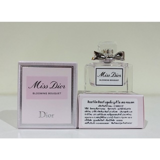 Miss Dior Blooming Bouquet EDT 5 ml ของแท้100%