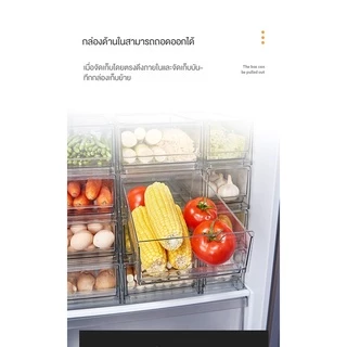 กล่องเก็บของในตู้เย็น กล่องเก็บอาหาร กล่องเก็บของสดตู้เย็น