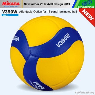 MIKASA V390W วอลเลย์บอลดีไซน์ใหม่หนังอัด