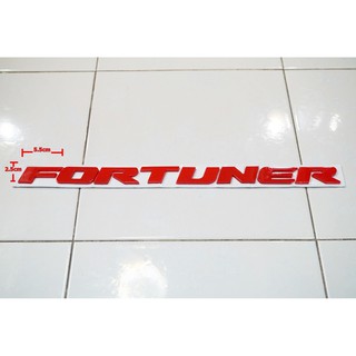 ป้ายโลโก้ FORTUNER (ตัวใหญ่) พลาสติกสีแดง ขนาดของตัวอักษร 5.5X2.5 cm ติดตั้งด้วยเทปกาวสองหน้าด้านหลัง