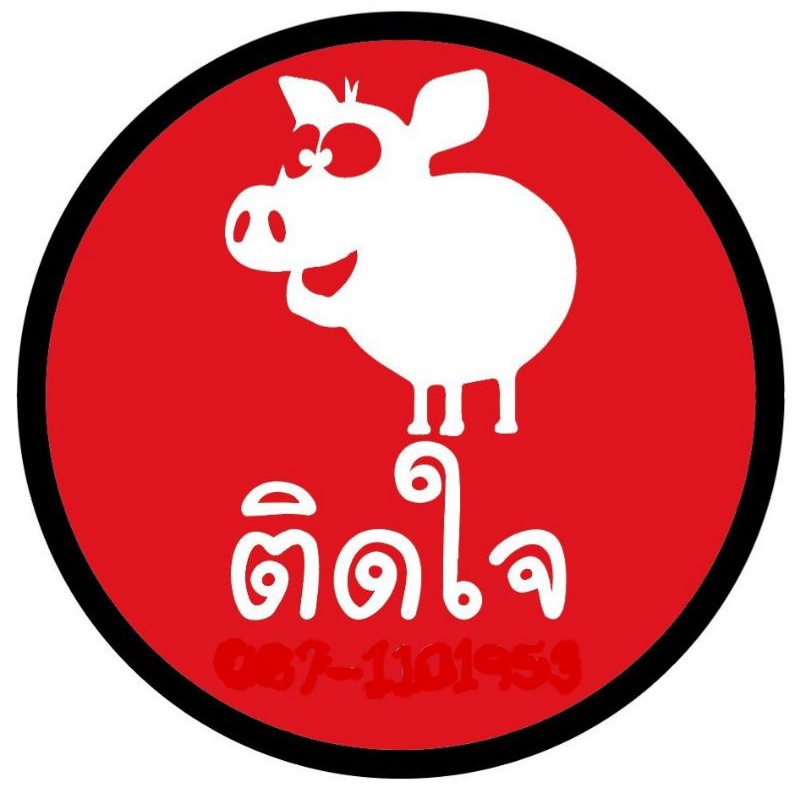 หมูหวานเม็ดผักชี  signature ของทางร้าน ขายดีอันดับ 1  ติดใจ เนื้อหมูนิ่มไม่แข็ง  อร่อยเก็บไว้ได้นาน  (180กรัม) - รูปที่ 7