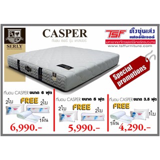 TSF ที่นอนสปริง CASPER 2 แคสเปอร์ 2 ผ้าสีขาว