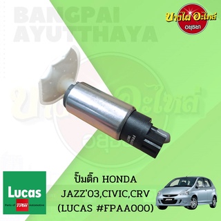 📌ปั๊มติ๊กในถังพร้อมกรอง HONDA JAZZ GD, CIVIC DIMENSION, CRV G2 ยี่ห้อ LUCAS [FPAA000] {รุ่นขาเสียบใหญ่}