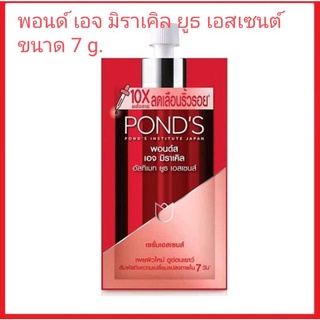 Ponds Age Miracle Ultimate Youth Essence✨พอนด์ส เอจมิราเคิล อัลทิเมท ยูธ เอสเซนส์