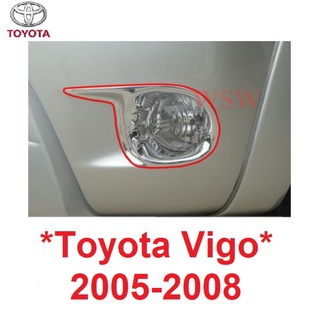 ครอบสปอร์ตไลท์ TOYOTA HILUX VIGO SR5 MK6 2005 - 2008 โตโยต้า วีโก้ สปอร์ตไลท์ วีโก้ เก่า 2006 2007 ครอบไฟตัดหมอก