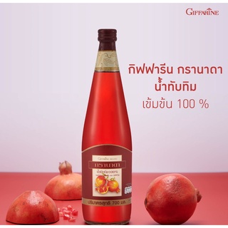 น้ำทับทิม กิฟฟารีน Giffarine Granada ส่งฟรี!!! [ โปรโมชั่น กดสั่งซื้อ 3 ขวด รับฟรี 1 ขวด พร้อมส่ง++ ]