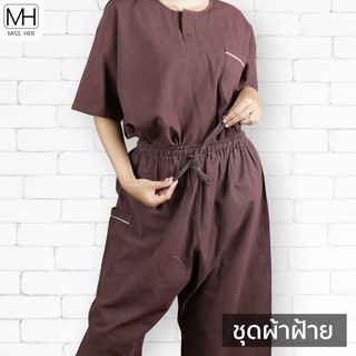 ชุดนวด ผ้าฝ้าย ชุดผ้าฝ้าย ชุดใส่นวด ชุดสปา เสื้อกุยเฮง ชุดผ้าฝ้าย ชุดสำหรับลูกค้าใส่นวด ร้านสปา มี 3 ไซส์