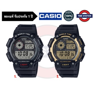 CASIO ของแท้ นาฬิกาข้อมือผู้ชาย ประกัน1ปี รุ่น AE-1400W กล่อง:คู่มือ:ใบประกันครบ/ timestation AE1400❗️พร้อมส่ง❗️