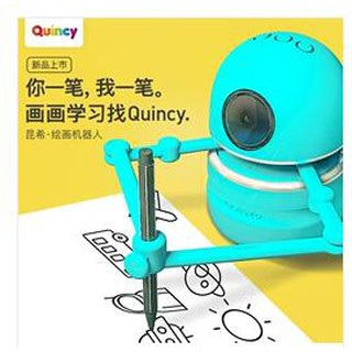 Quincy หุ่นยนต์วาดภาพระบายสี Kunxi ของเล่นเสริมการเรียนรู้เด็ก
