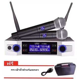 ไมโครโฟนไร้สาย/ไมค์ลอยคู่ UHF ประชุม ร้องเพลง พูด WIRELESS รุ่น LXJ A-666 พร้อม กระเป๋าหิ้ว