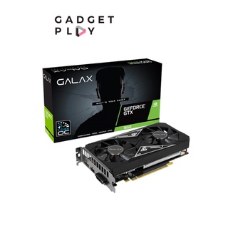 [กรุงเทพฯ ด่วน 1 ชั่วโมง] GALAX GTX 1650 EX 1-CLICK OC 4GB GDDR6 ประกันศูนย์ไทย 3 ปี | VGA การ์ดจอ