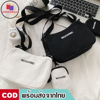 AMIKABAG(MK1646) -M3กระเป๋าสะพายข้าง ผ้าแคนวาส