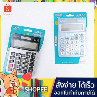 ็HAWK เครื่องคิดเลข ตั้งโต๊ะ 12หลัก HK-6V  1/ชิ้น