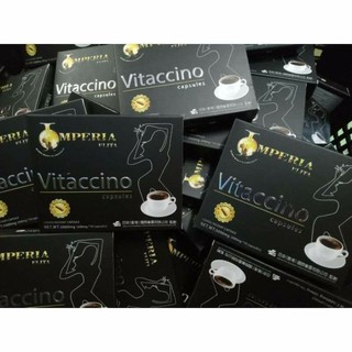 ของแท้ 100% ไวแทคซิโน่ Vitaccino Capsule  (ไวแทคชิโน่เเบบเเผง)10แคปซูล ไวแทคชิโน่