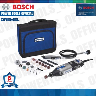 DREMEL เครื่องเจียรอเนกประสงค์ รุ่น 4000-1/45 (Grey)