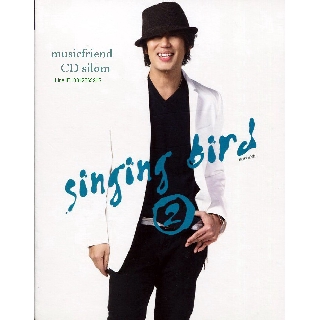 CD,เบิร์ด ธงไชย แมคอินไตย์ ชุด Singing Bird 2 (Bird Thongcha)(ปกเจาะรู)