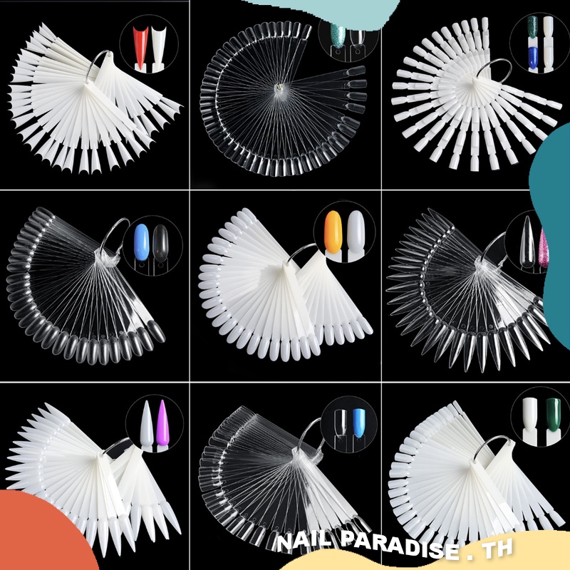 ชาร์ตโชว์สีเล็บ 50ชิ้น ทรงOval Coffin ทรงไข่ แถมห่วงร้อย มีหลายทรงเล็บให้เล็กชาร์ตสี Color Display