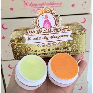 ✅ (แท้)ครีม P Aura nightออร่าไนท์  ไวท์เท พีนนิ่ง สูตรบำรุงกลางคืนขนาด5g(1กล่องสีเหลือง)