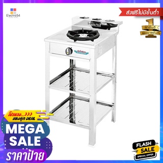 เตาแก๊สตั้งพื้น 1 หัวแก๊ส LUCKY FLAME AT502FREESTANDING GAS STOVE LUCKY FLAME AT502 1G