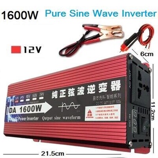 【พร้อมส่ง】อินเวอร์เตอร์ เพียวซายเวฟ 1600W/3000W 12V Inverter pure sine wave 12V ถึง 220V เครื่องแปลงไฟ สินค้าราคาถูกจากโ