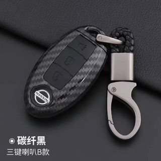 ปลอกกุญแจนิสสัน xtrail sentra tiida kicks livina ปลอกกุญแจปก
